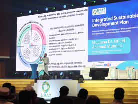 SIRAT Global Forum 2026